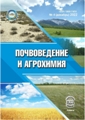 Титульный лист