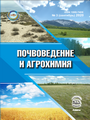 Титульный лист