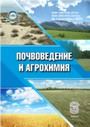 Титульный лист