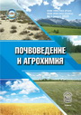 Титульный лист